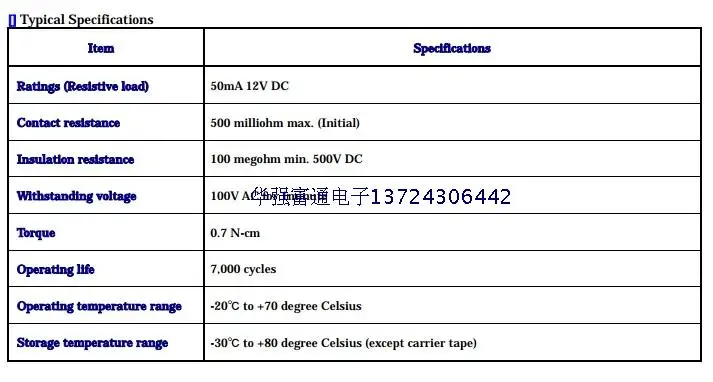 Импортный переключатель передач SSS-60MD-10H-3-T20 вращать 10 файлов 6 5*6 5*3 | Обустройство