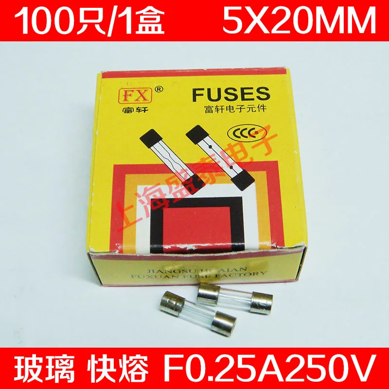 

F0.25AL250V Glass Fuse Tube F0.25A250V F250mA 5X20MM 100 PCS
