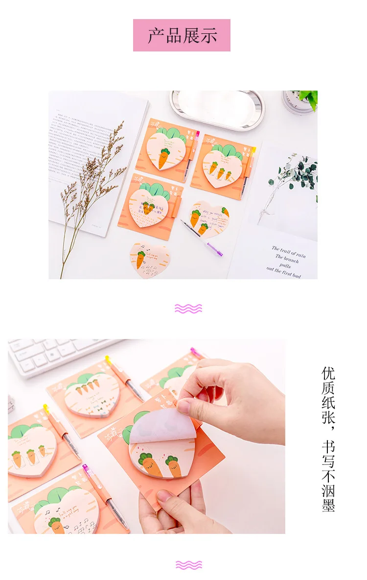 Милый мультфильм Морковка с ручкой блокнот Kawaii клейкая бумага для заметок блокнот для школы наклейка для планировщика блокнот канцелярские принадлежности