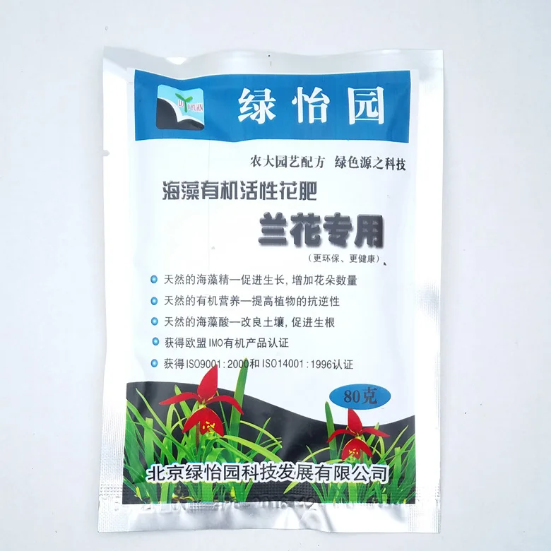 80 г/1 мешок гранул водорослей органические активные Цветочные удобрения богатые