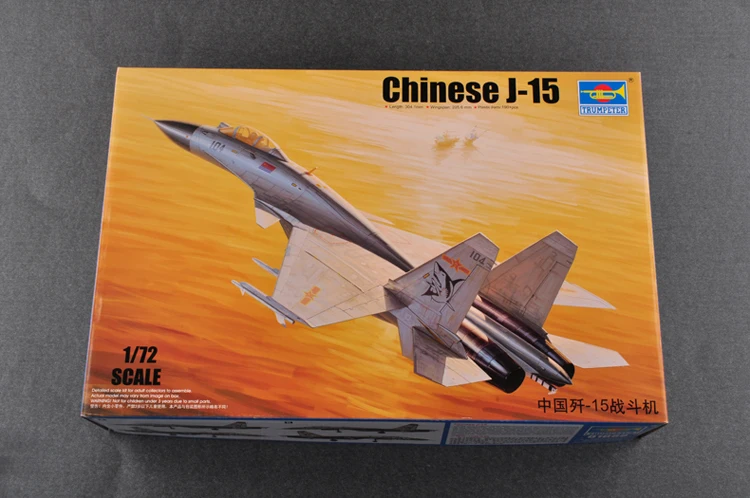 Труба 01668 1: 72 Китай истребитель-15/J-15 модель сборки | Игрушки и хобби