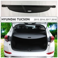 rear trunk cargo cover for hyundai tucson 2015 2016 2017 2018 2019 2020 high qualit car security shield accessories black beige