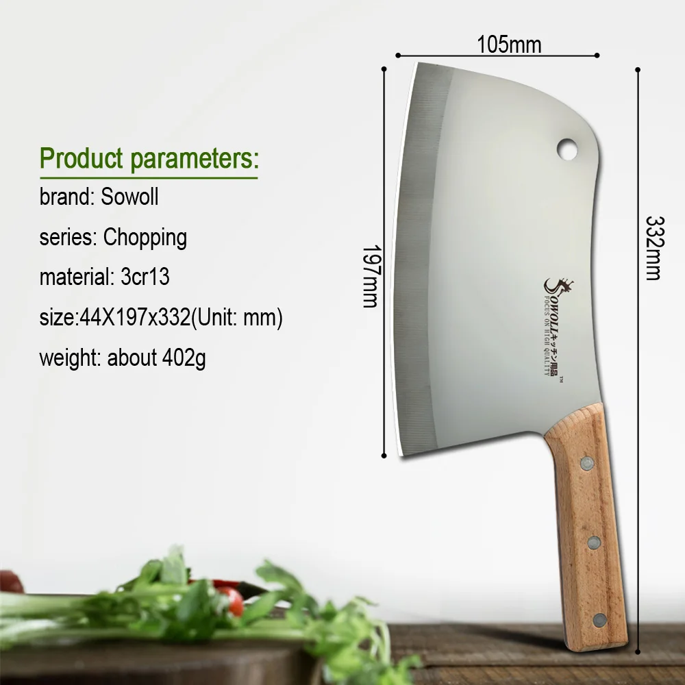 Нож мясника из нержавеющей стали SOWOLL китайский кухонный нож для измельчения