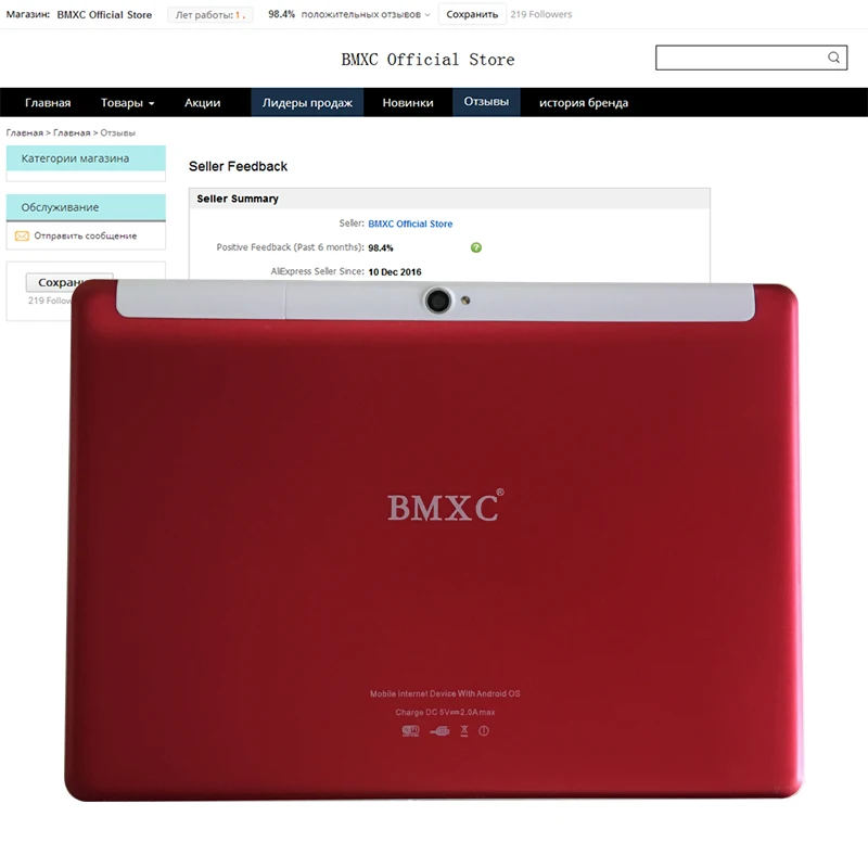 BMXC планшет 10 1 дюймов Android 7 0 четырехъядерный 16 Гб 3G смартфон планшеты IPS Wifi Bluetooth GPS
