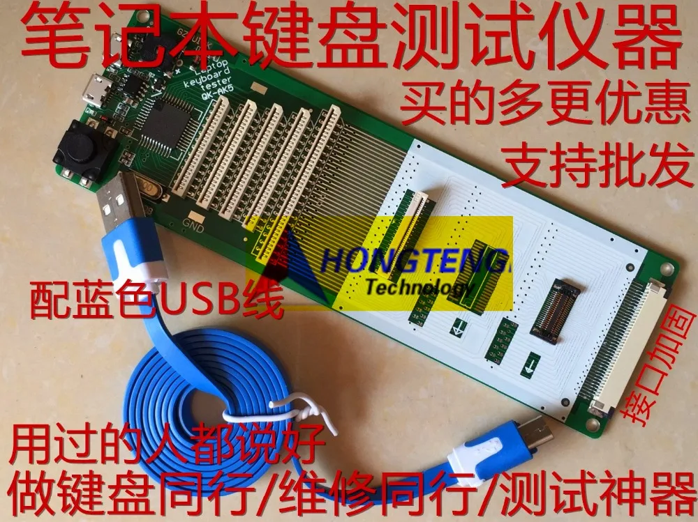Оригинальные новые QK AK5 ноутбук прибор для проверки клавиатуры Тестирование
