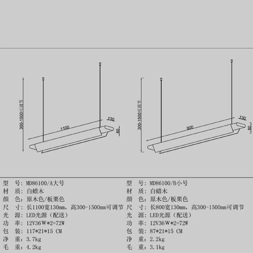 Modrn Подвесные светодиодные светильники из цельной древесины алюминиевые