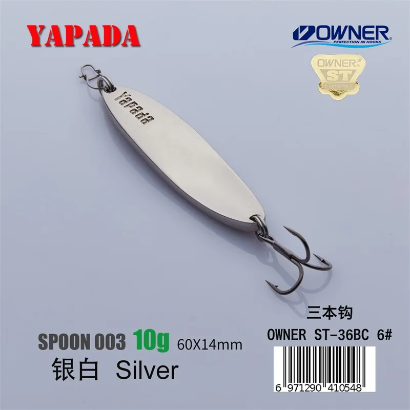 Silver 10g YAPADA ложка 003 гиперболический держатель тройной крючок 7,5 г-10 г 53-60 мм перо металлическая ложка разноцветные рыболовные приманки - Цвет: Silver 10g