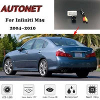 autonet hd night vision backup rear view camera for infiniti m35 20042010 ccdlicense plate camera