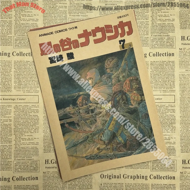 Долина ветра/Хаяо Миядзаки комикс/Nausicaa из/крафт-бумага/кафе/Бар плакат/Ретро плакат/декоративная живопись
