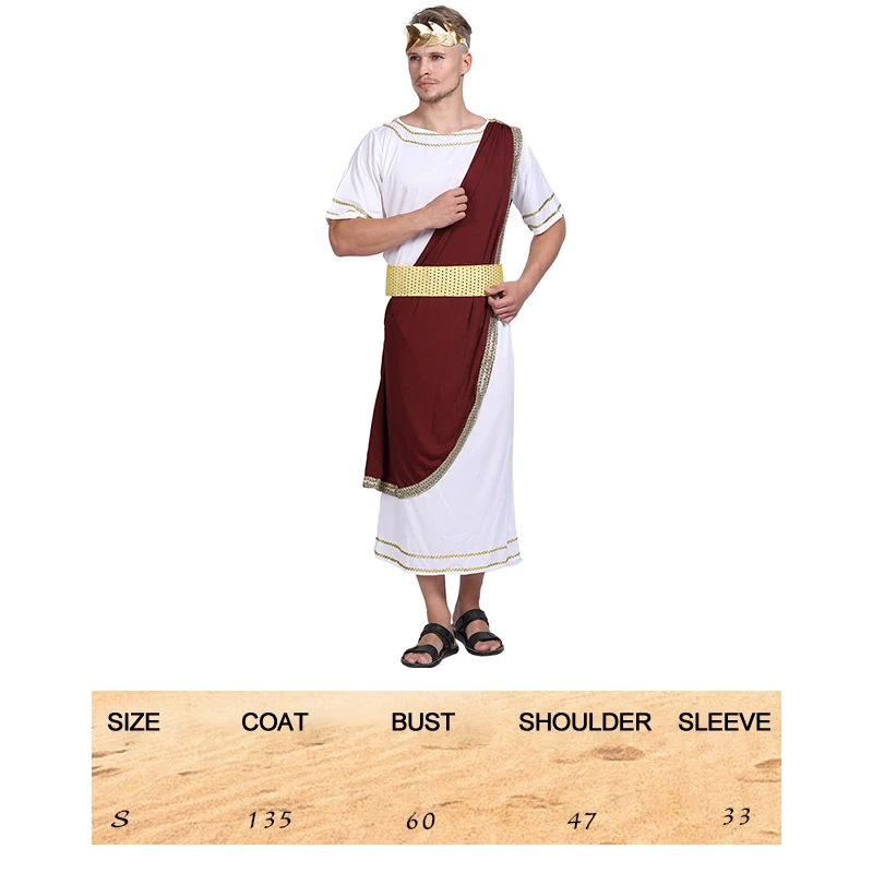 Карнавал Пурим для косплея на Хэллоуин мужской костюм древний Римский Цезарь