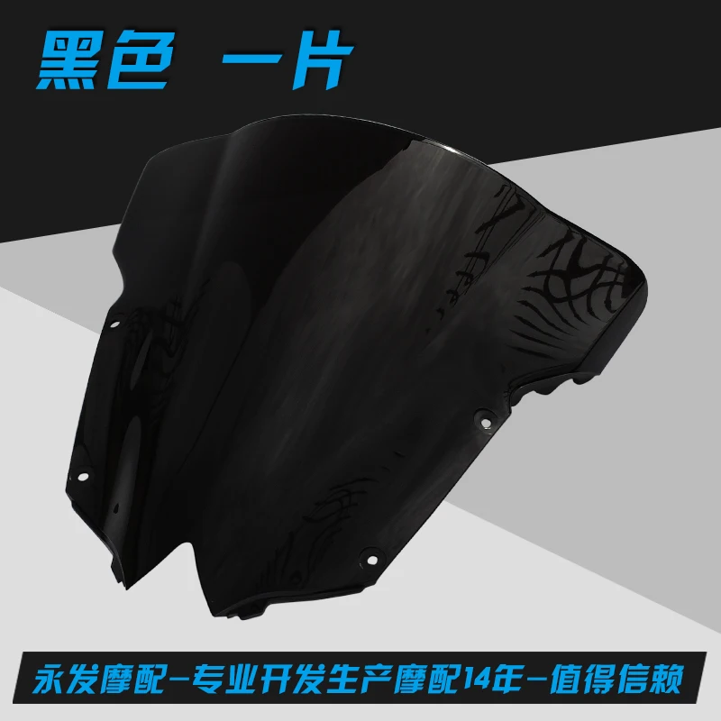 Ветровое стекло для мотоцикла дефлектор воздушного потока YAMAHA YZF600 YZF 600 R6 2008 2009 2010