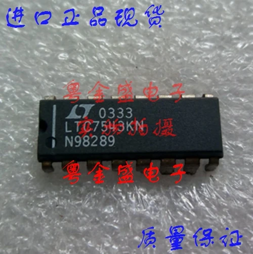 

Бесплатная доставка LTC7543KN LTC7543K LTC7543