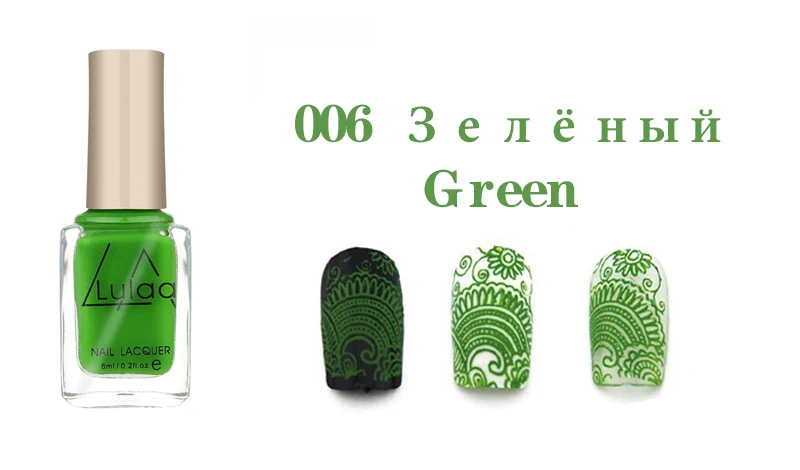 006 Лак для ногтей lulaa 1 бутылка/лот лак для ногтей и штамп лак для ногтей 12 цветов 6 мл дополнительный штамп для ногтей лак для ногтей - Цвет: 006