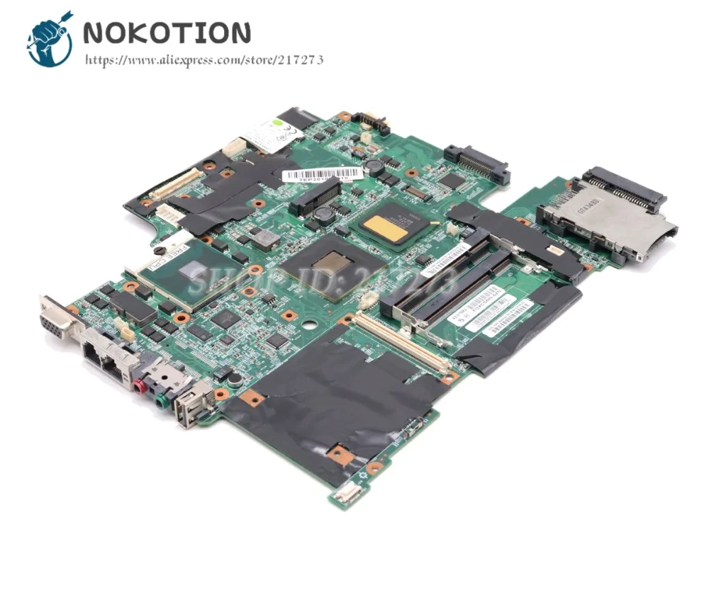 NOKOTION 42W7883 для Lenovo Thinkpad R61 R61I материнская плата ноутбука 15 4 дюйма 965GM DDR2 Бесплатный