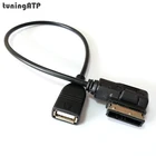 Свинцовый USB-кабель MDI для SEAT Leon Ibiza Altea Exeo Alhambra Toledo w MDI System MEDIA-IN Port