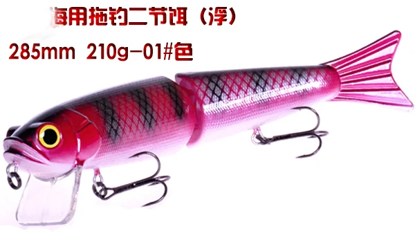 Бесплатная доставка большая приманка для рыбалки MS Slammer (WT 285) 2 секции Muskie