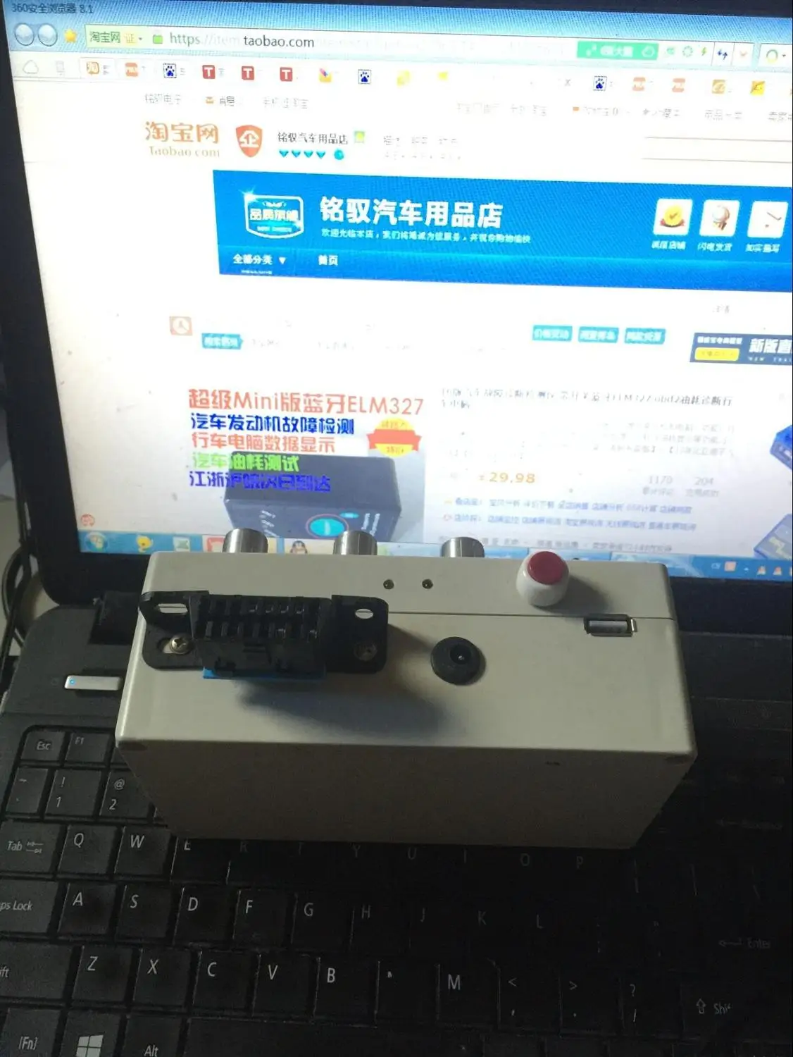 Для разработки нового инструмента OBD для симулятора ЭБУ автомобиля ELM327 Детектор потока данных топливного расхода.