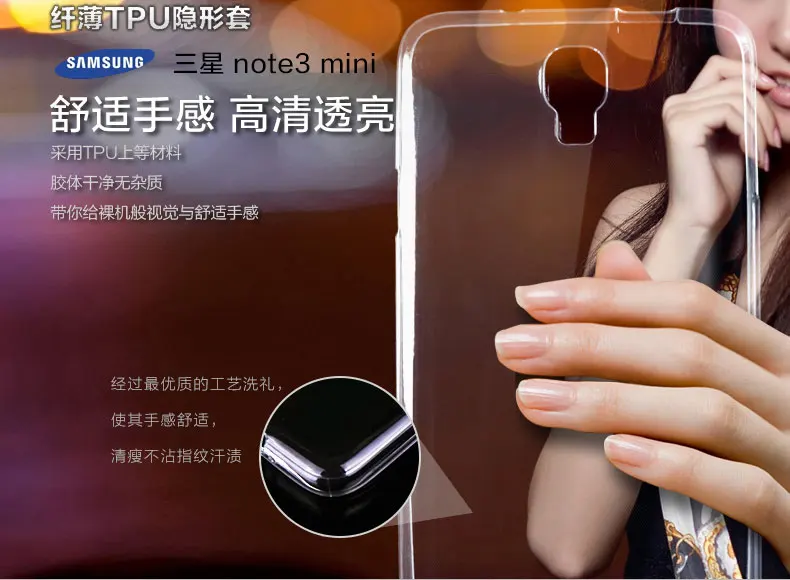 Ультратонкий мягкий прозрачный силиконовый чехол из ТПУ для Samsung Galaxy Note 3 Neo