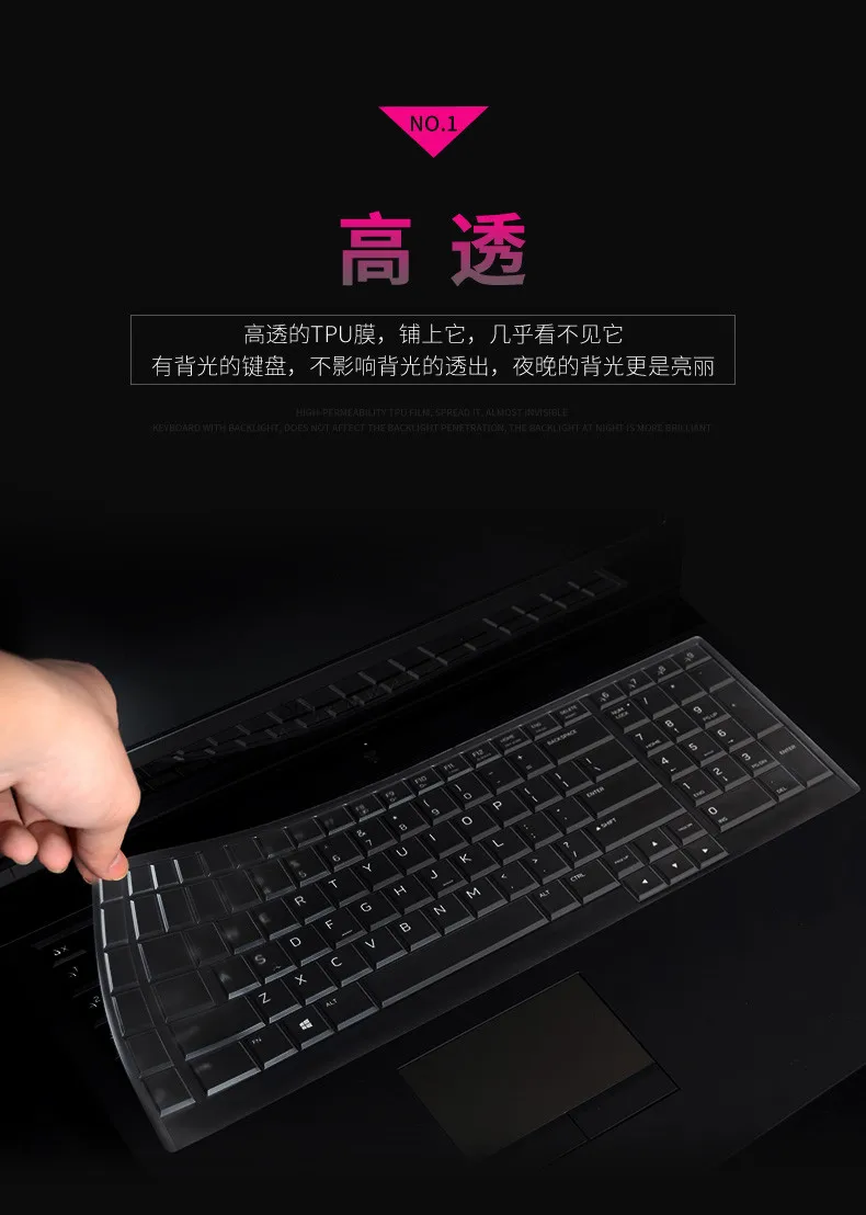 17 3 15 6 дюймовый ультратонкий защитный чехол из ТПУ для ноутбука Dell Alienware R3 Area 51m M17