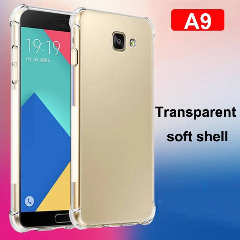 Роскошный противоударный прозрачный однотонный мягкий чехол для Samsung Galaxy A9 2016