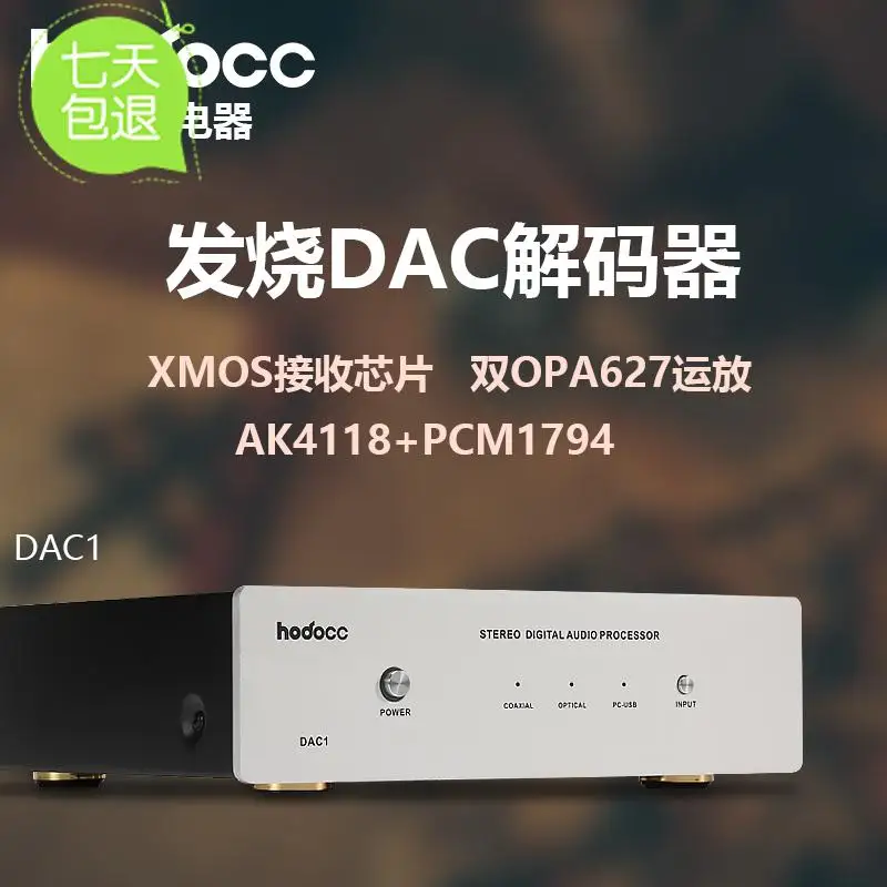 AC220V AK4118 + pcm1794 OPA267 XMOS DAC1 HIFI 192K 24Bit DAC декодер USB Звуковая карта стерео|Усилители