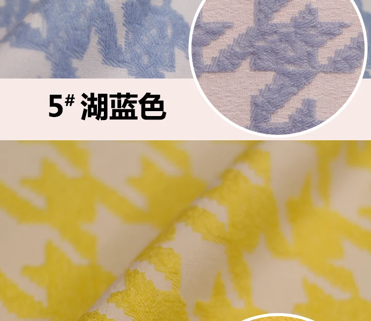 Парча наряд набор тысячи птиц плед мода ткань платье cheongsam Hanfu DIY классическое модное жаккардовое