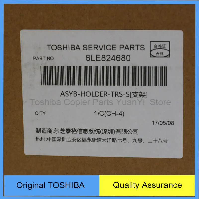 Детали для фотоаппарата TOSHIBA 6LE824680 модель eS350/450/352/452 1 шт.