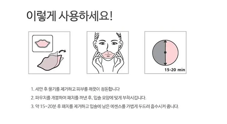 PUREDERM интенсивного ухода за губами гелевый патч 1 шт. маска для губ Увлажнение