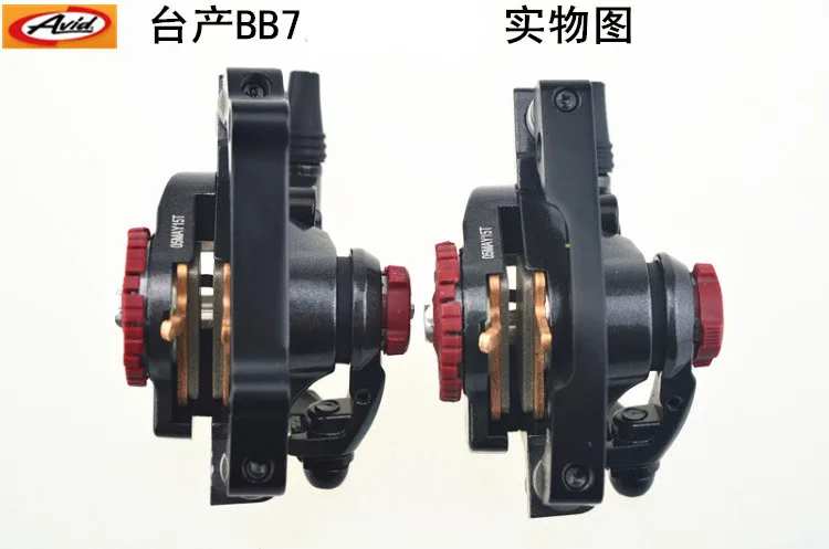 AVID BB7 передние и задние дисковые тормоза 160 мм|avid bb7 disc brake|disc brakeavid |