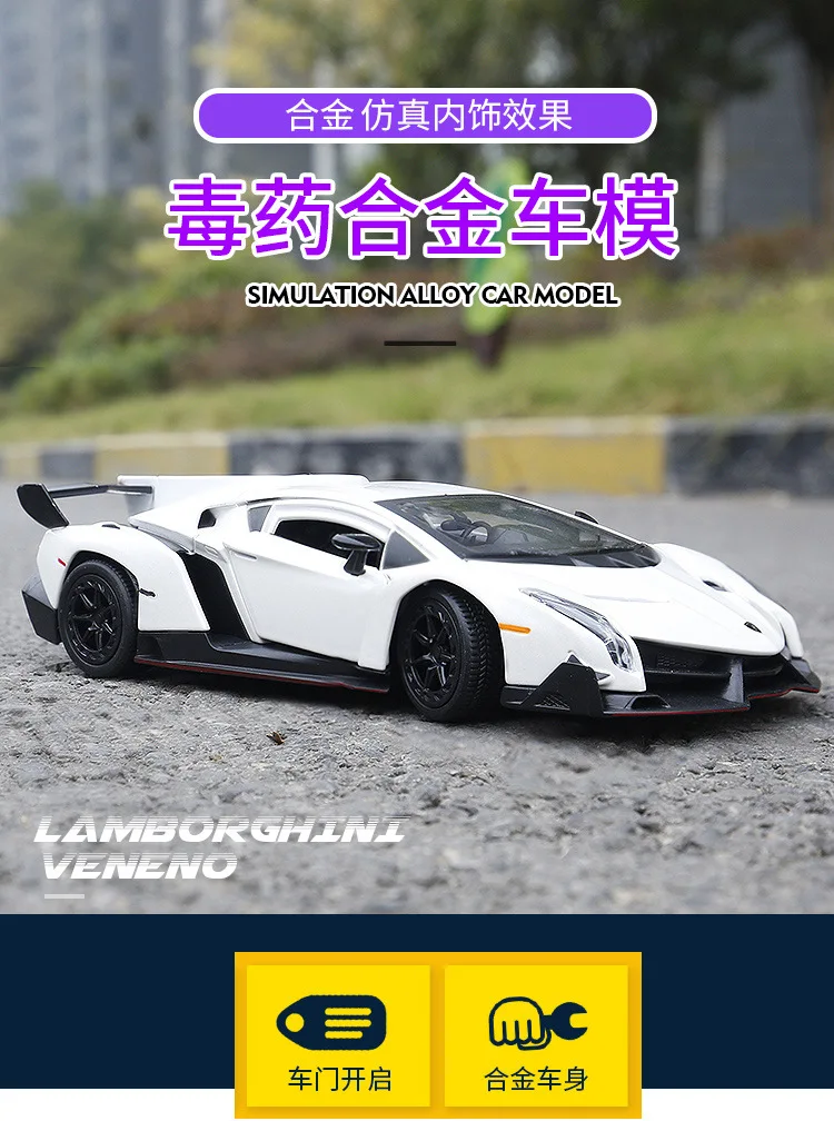 1:24 Die Cast модели автомобилей игрушки для Chldren статического сплава Авто автомобиль мобильный спортивный автомобиль mkd3 Рэмбо ядовитую