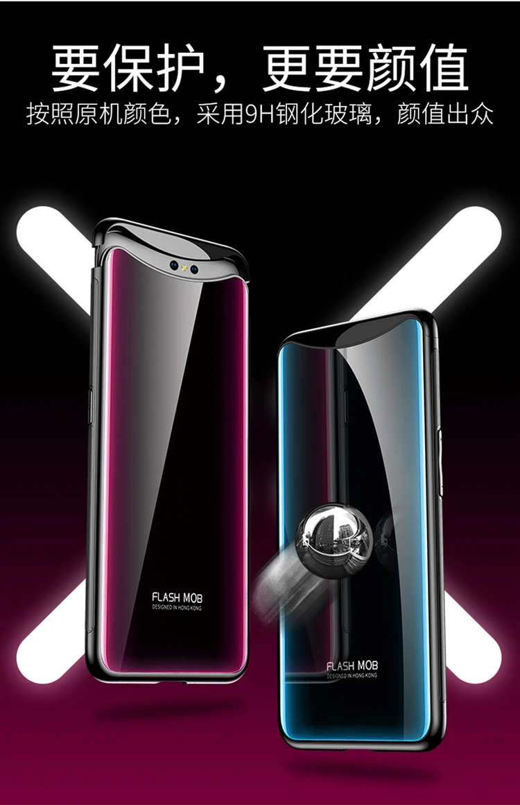 Цвет, закаленное стекло для OPPO Find X, чехол, бордовый, красный цвет, для OPPO FindX, Защитные Чехлы, голубой цвет, оболочка