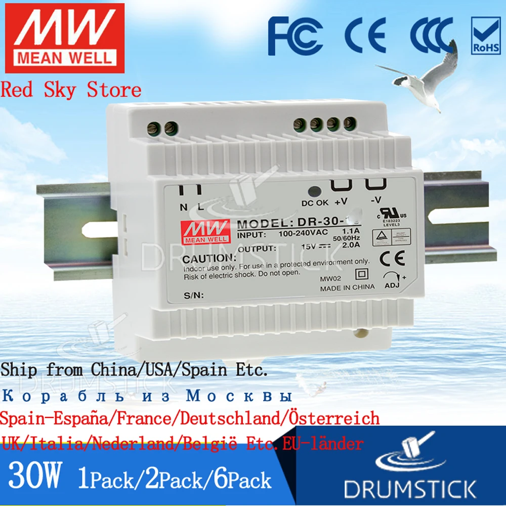 (6 упаковок) Meanwell 30 Вт Промышленный источник питания на DIN рейку HDR 24V/5/12/15/48 0 75/1.5A 2A 3A