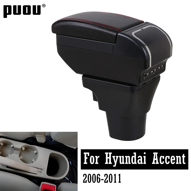 Подлокотник коробка для Hyundai Accent Verna 2006 2013 двухслойный из искусственной кожи