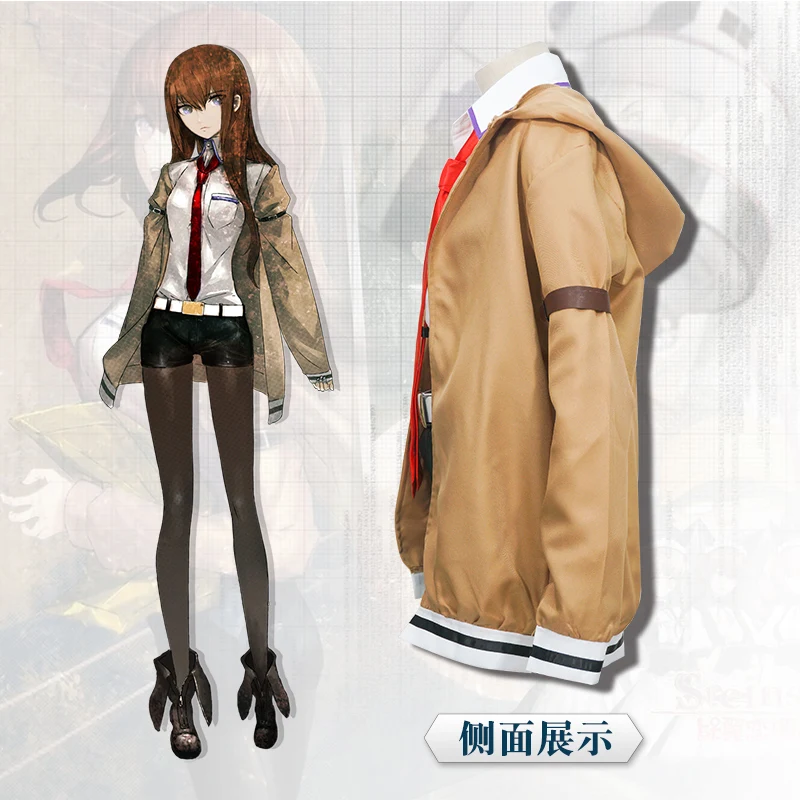 Горячая steins Gate макисэ курису Косплэй костюм полный набор форма Кристины (жакет +