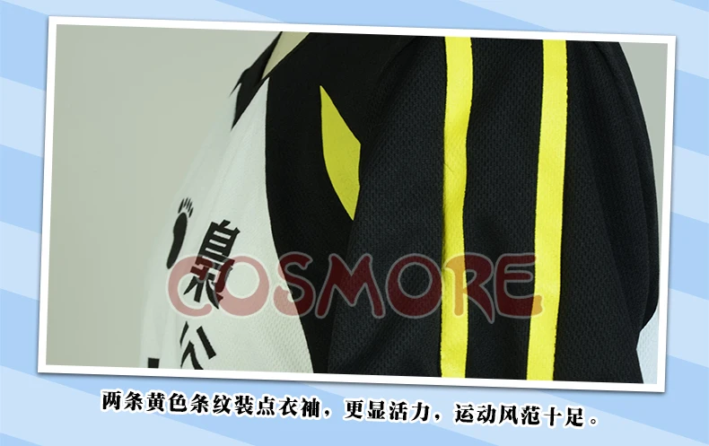 Haikyu Fukurodani Униформа akaashi keiji Koutarou команда косплей костюм Джерси Спортивная одежда