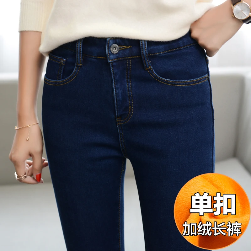 Зимние теплые вельветовые обтягивающие джинсы для женщин большие размеры 34 33