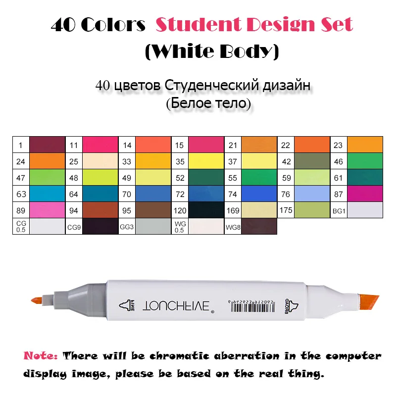 40 Student white TouchFIVE 30/40/60/80 Цвета двойной головой Арт Набор маркеров алкогольных жирной на спиртовой основе мА кисть для анимации Костюмы дизайн - Цвет: 40 Student white