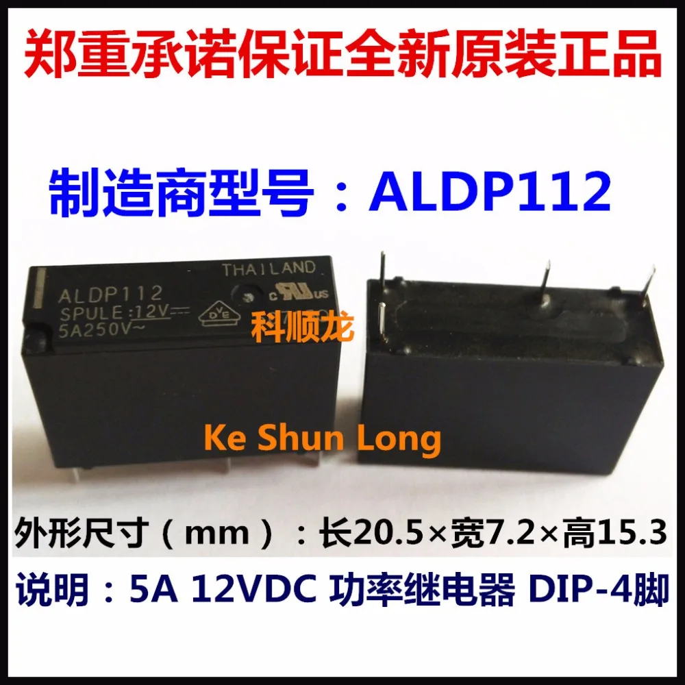 Реле ALDP105 ALDP105W ALDP112 ALDP112W ALDP124 ALDP124W 4 контакта 5 В 12 24 10 шт./лот | Обустройство дома