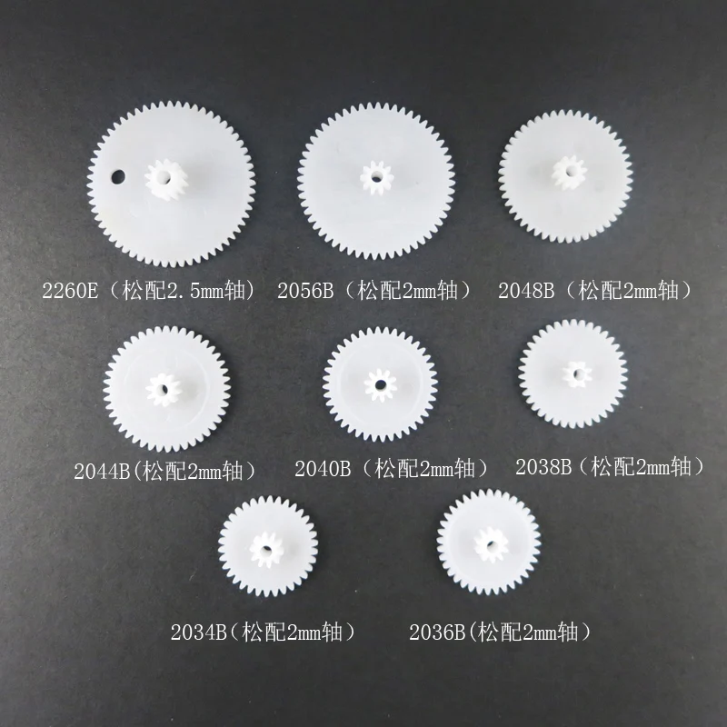 Пакет редукторов с двумя зубчатыми колесами 15 видов | Игрушки и хобби