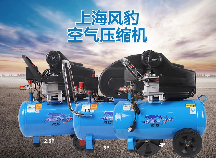 Многоцелевой Электрический мини воздушный компрессор 4P для украшения дома|mini air