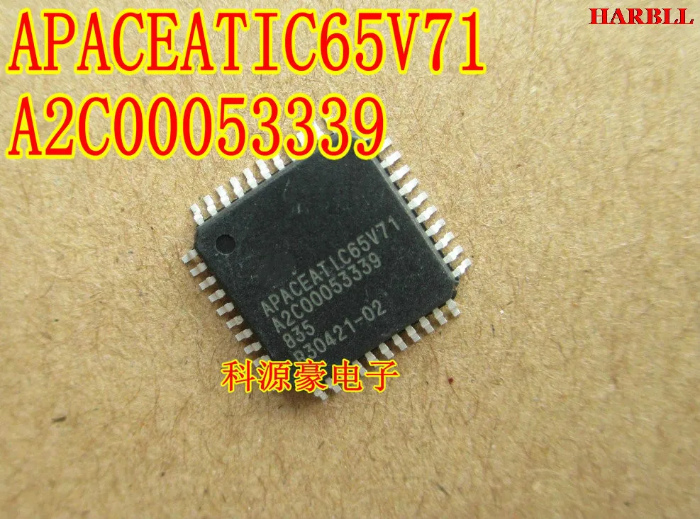 APACEATIC65V71 A2C00053339 Новинка| |
