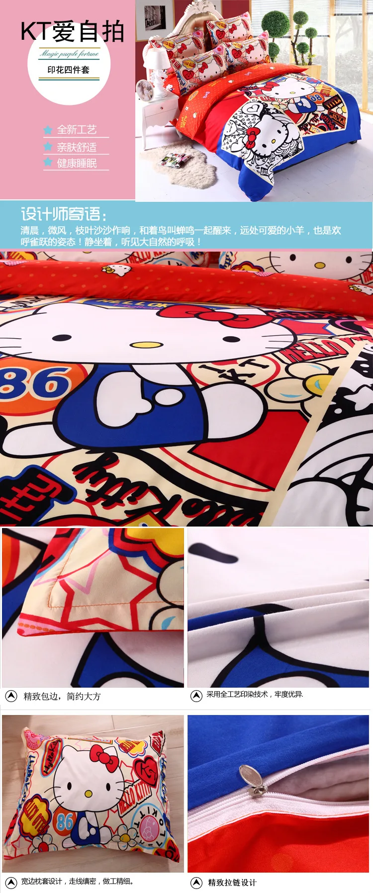 Новейший прекрасный мультфильм hello kitty cut mouse 4 шт./3 шт. пододеяльник наборы мягкий полиэстер постельное белье набор простыней для плоской кровати наволочка