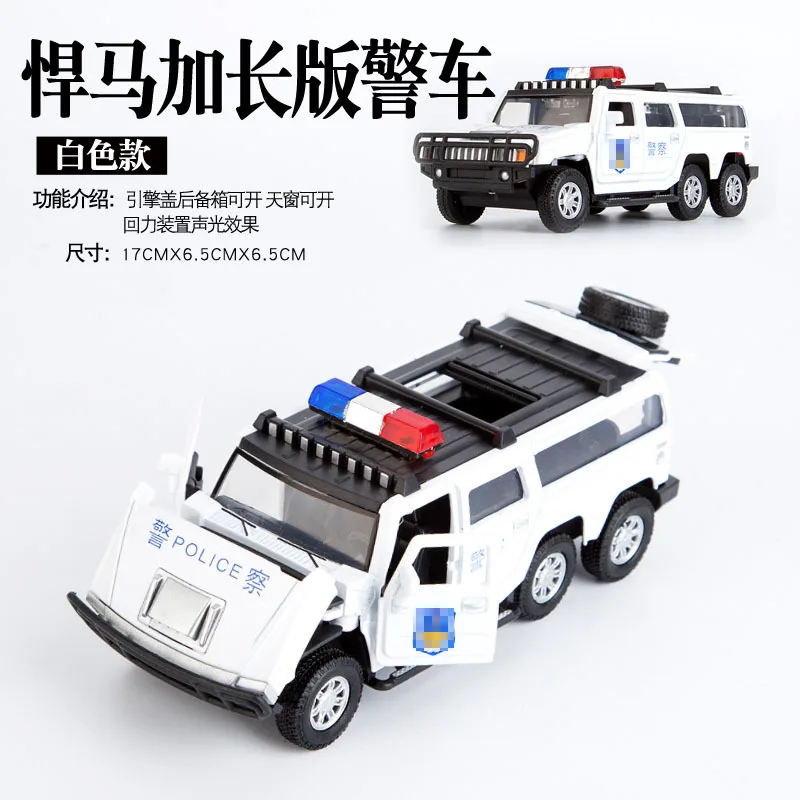 Электрические модели автомобилей из сплава литые автомобили игрушки для детей