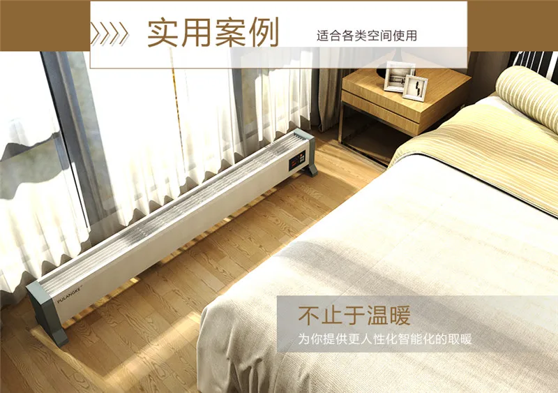 Домашний электрический обогреватель настенный домашний дистанционное