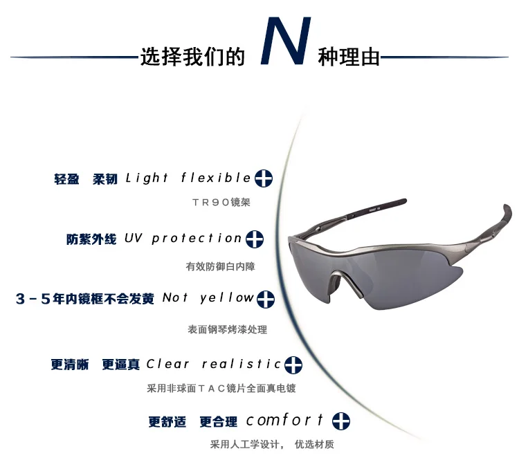 Поляризованные линзы солнцезащитные очки Anti-UV400 серебристого цвета уличные спортивные солнцезащитные очки для верховой езды Защита от солнца