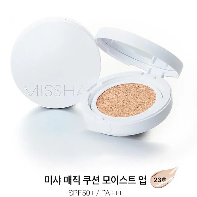 Волшебная Подушка MISSHA SPF50 + (#21 #23) отбеливающая на воздухе BB крем для основы