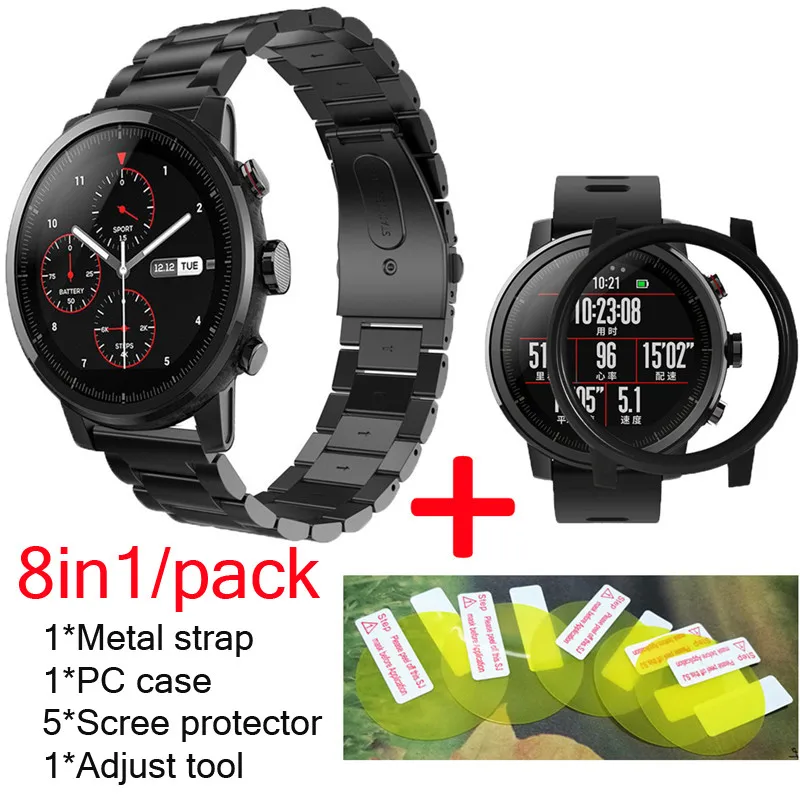 8В1 Huami Amazfit Stratos 2 pace ремешок смарт-спортивные часы+ защитный чехол для amazfit 2 Защитная пленка для экрана