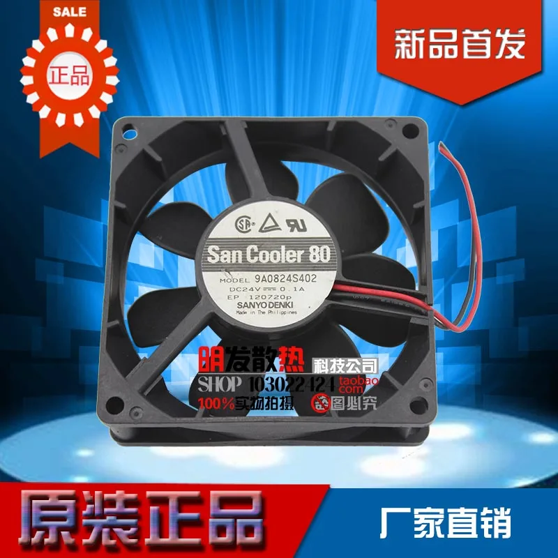 8025 24В 0.1A 8 см 2-проводной двойной шаровой преобразователь частоты охлаждающий вентилятор 9A0824S402