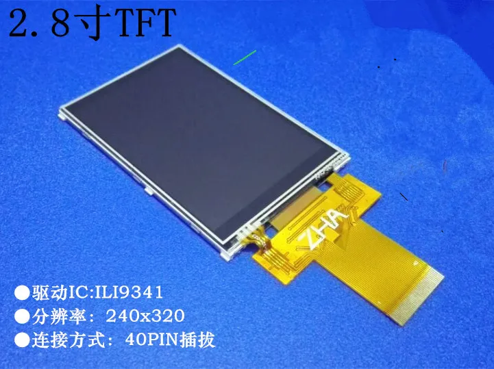 Дисплей TFT 2 8 дюйма 3/4 проводов совместимый с SPI параллельный порт ILI9341 40 контактов