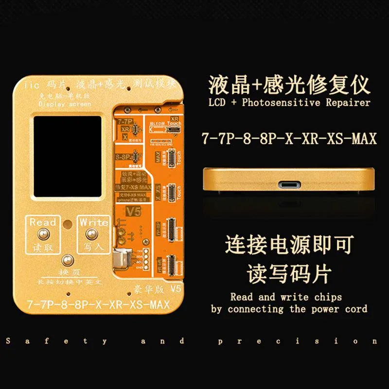 WL ЖК экран датчик освещения и модуль для ремонта вибрации восстановление данных